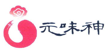 心橙科技 呼和浩特市元味神食品有限責(zé)任公司的數(shù)字化創(chuàng)新之路