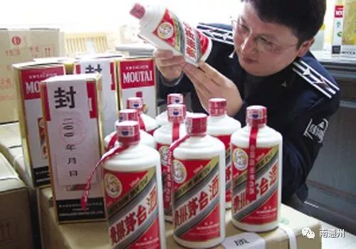 通州人，你喝過分廠生產(chǎn)的茅臺(tái)酒嗎？——從“酒類經(jīng)營”說起