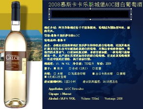 新手如何把法國波爾多紅酒銷售合法且禮貌好起步？